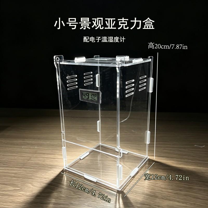 Acrylic Reptile Terrarium Spiders Geckos Lizards - Ventilated Breeding Enclosure With Observation Window