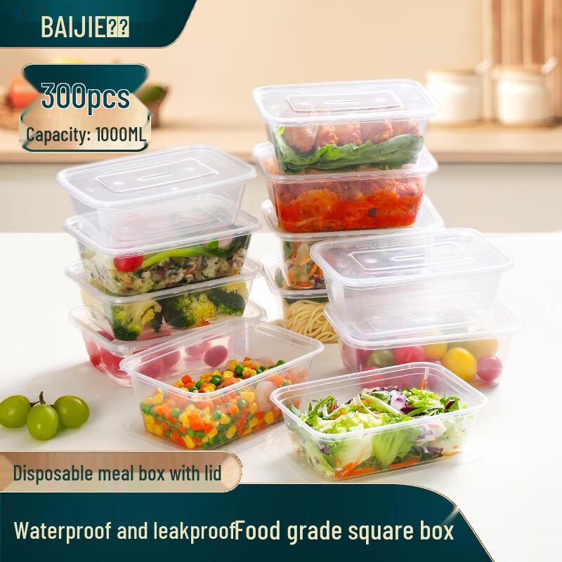 Одноразовые контейнеры для еды Baijie