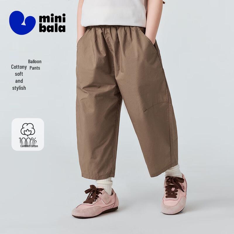 Minibala Girls' 100% Combed Cotton Balloon Pants - Summer Casual Trousers