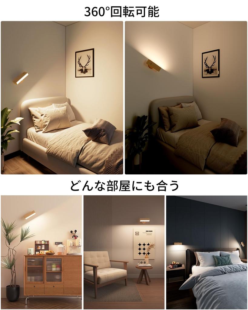 DetarZin LED Bracket Light, Indirect Lighting, No Spotlight Installation Required, LED Wall Light, Bedside Lamp, Cordless Reading Light, Stepless