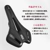 GORIX Bicycle Saddle with Memory Comfortable Bottom Seat Soft Compatible with Road Mountain and White x Black Foam, [Thick Cushion, Opening] Bikes,