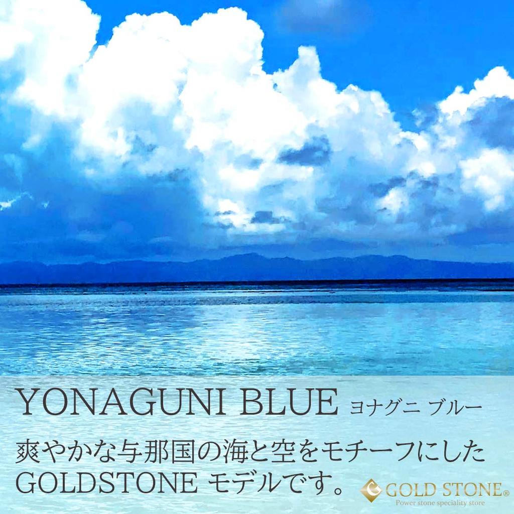 [GOLD STONE] Yonaguni Blue Firefly Glass 12mm Glowing Bracelet from Yonaguni Island, Okinawa, Inner Diameter: Approx. 20cm