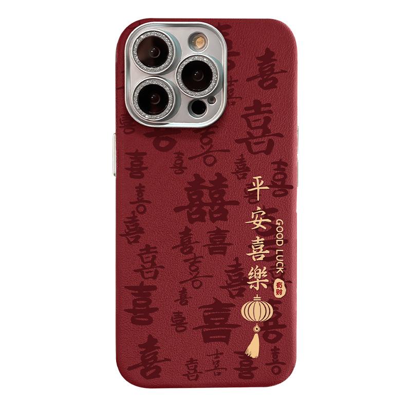 Мир и Радость Подходит для чехла Apple 16 15pro, Новогодний красный, Кожаная текстура с 14 отверстиями, Пленка для 13 линз, Противоударный