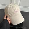 Small Flower Embroidered Milk Yellow Baseball Cap Women'S Spring And Summer Big Head Circumference Showing Face Small Peaked Cap Wide Brim Big Face