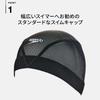 Speedo swim cap, mesh cap with logo, unisex, SD99C60, black, size M.