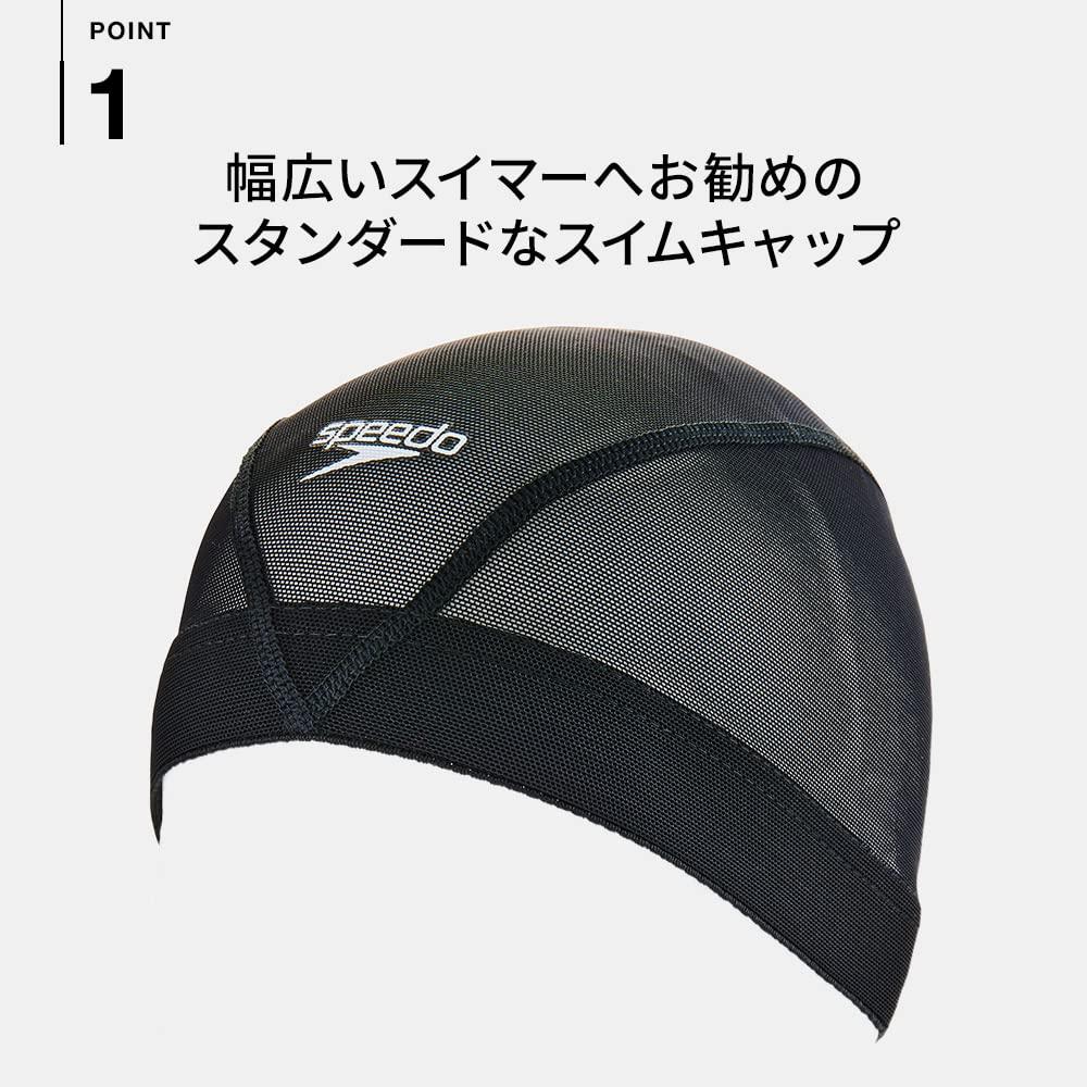 Speedo swim cap, mesh cap with logo, unisex, SD99C60, black, size M.