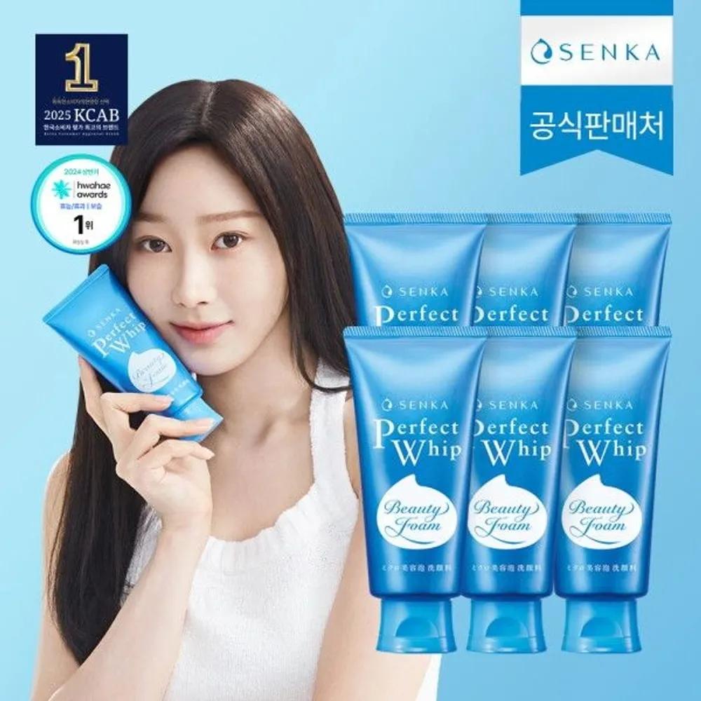 [Senka] Perfect Whip 120g 6 pcs + Acne Whip 15g