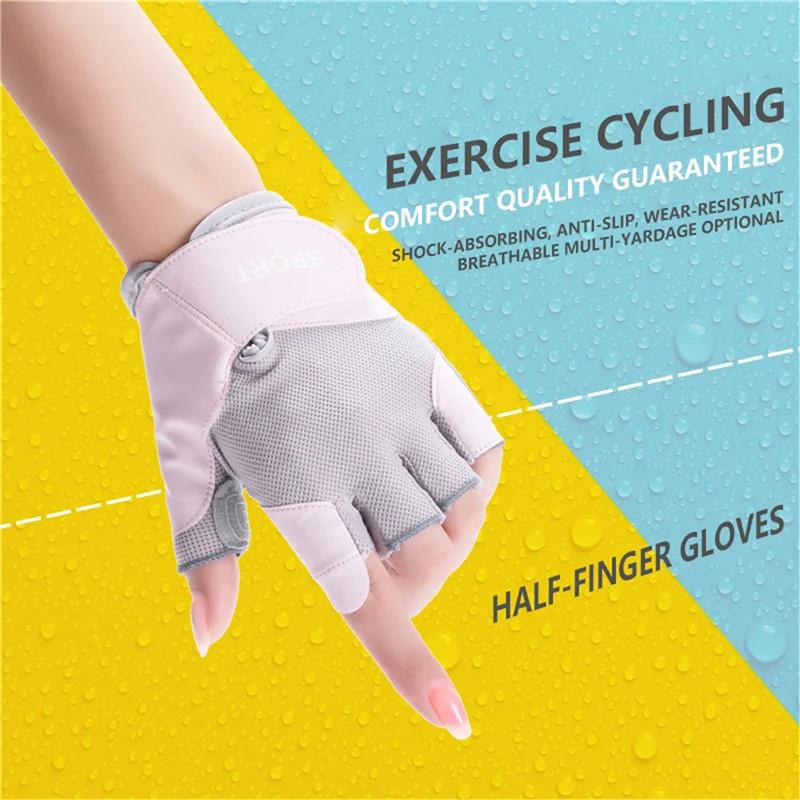 Женские спортивные нескользящие перчатки для тренировок летние солнцезащитные износостойкие перчатки для фитнеса с полупальцами