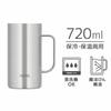 Thermos Кружка с вакуумной изоляцией 0,72 л Нержавеющая сталь 1 JDK-720 S1 Пивная кружка Подарок на День отца Мужчинам Женщинам Подарок на день рождения