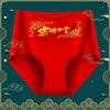 Женские трусы-брифы Zodiac Year с высокой талией из красного хлопка с антибактериальными дышащими свойствами