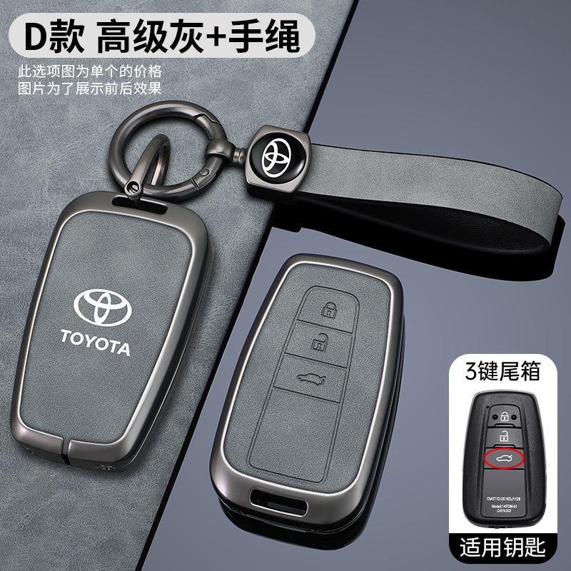 ATH1 Car Remote Key Case Cover Shell Fob For Toyota CHR Camry Corolla RAV4 Highlander C-HR Prius Land Cruiser Prado Auto Accessories