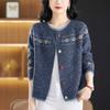 Пальто-свитер женское ретро жаккардовой вязки кардиган куртка ранняя весна осень западный стиль верхняя одежда свободный женский топ