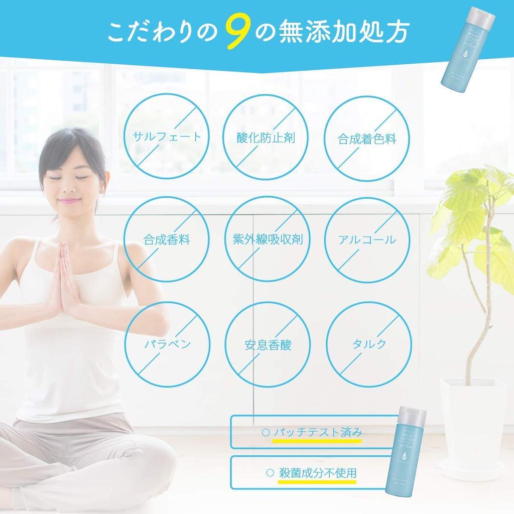 Acne lotion [quasi-drug] Niacne medicated acne care lotion for adults, prevention, chin, forehead, nose, acne treatment, breakouts, acne scars,