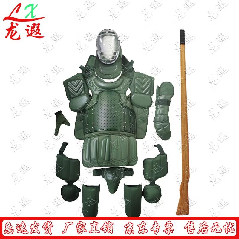 Longxia Combat Training Protective Gear Set