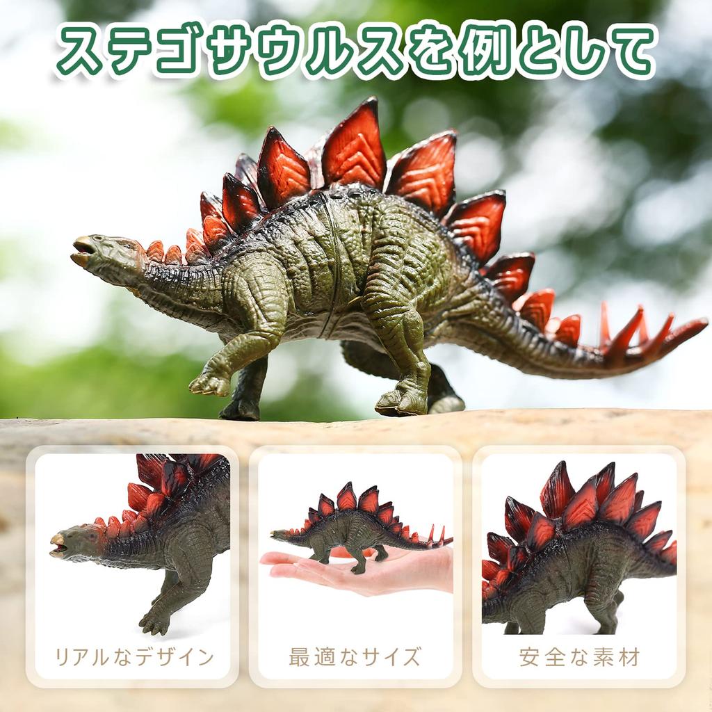 Милый каменный динозавр, реалистичный динозавр, проходит игрушечную безопасность, 40 предметов, большая коробка для хранения, стандартный подарок на день рождения, игрушка, модель, фигурка, стандарты, набор, карта,