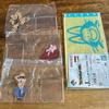Ichiban Kuji Dragon Ball CHRONICLE GOKU Majin Vegeta Фигурка Приз E 9,4 дюйма