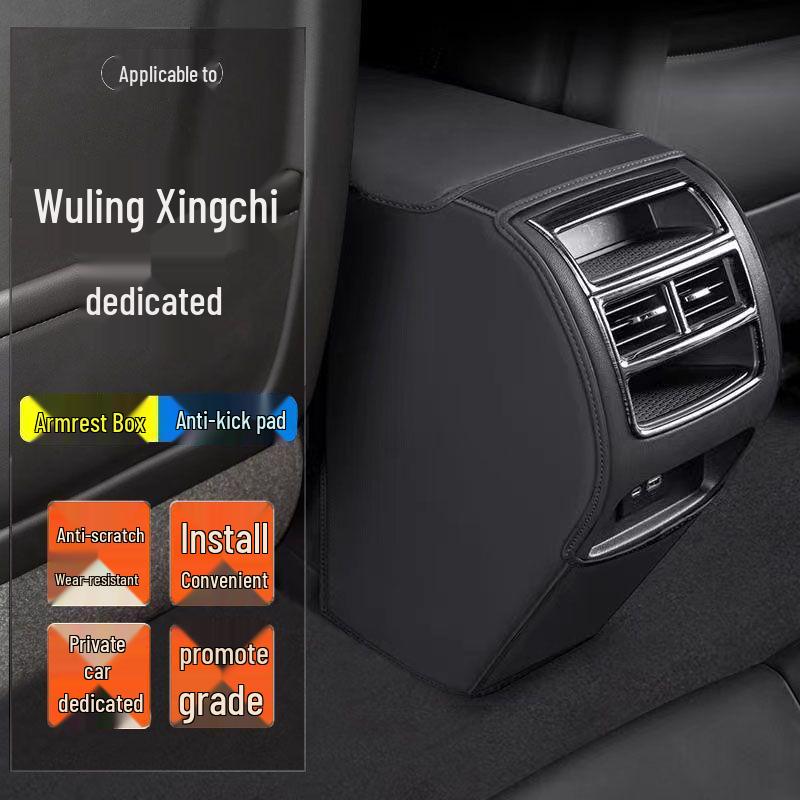 Защитный коврик от пинков и для вентиляции на заднее сиденье Wuling Xingchi для детских сидений