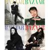 HARPER'S BAZAAR Korea 2024 April Son Heung-Min, Gianna Jun, Stray Kids FELIX
