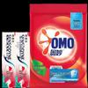 Набор: Зубная паста Sensodyne и стиральный порошок Omo