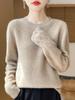 Women's Cashmere Sweater Qinghe Cashmere 30% Cashmere 70% Wool Autumn and Winter Cashmere Pullover Soft and Warm