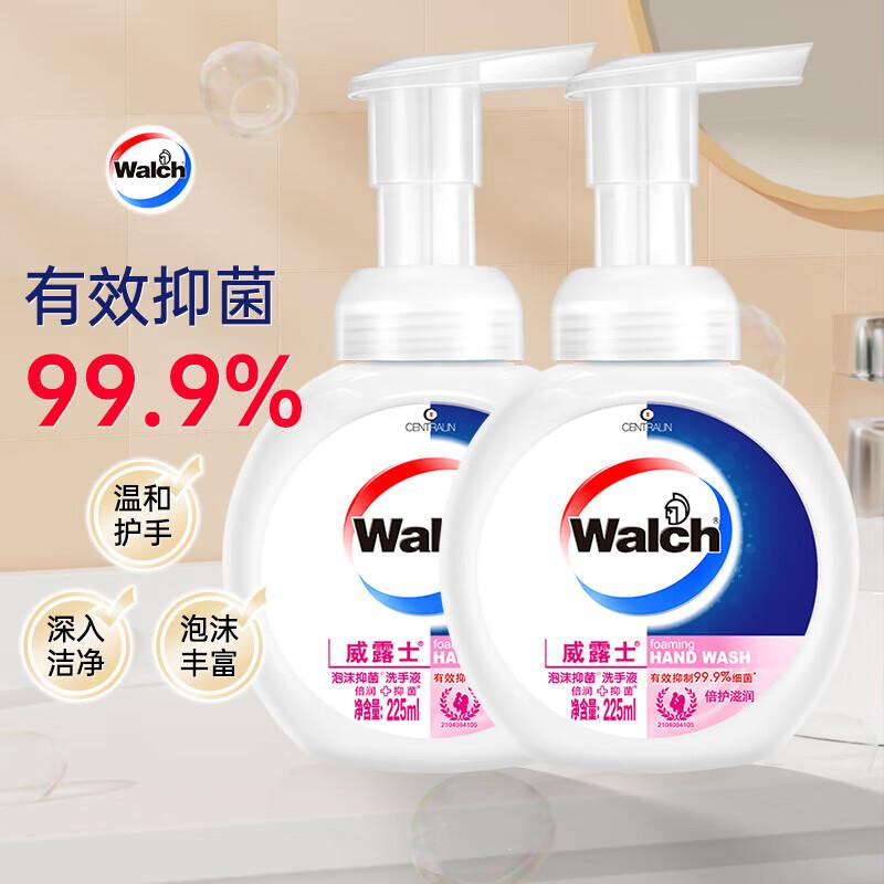 Walch Foam Antibacterial Moisturizing Hand Soap