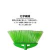 Nippon Cleantec Easy Broom, 30cm Wide, 135cm Long, Indoor/Outdoor Use, Split Synthetic Fiber, for Cleaning Fine Dust and Dirt