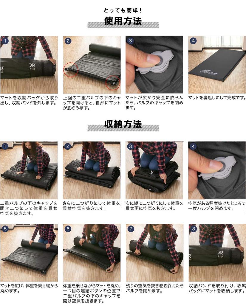 FIELDOOR Car Sleeping Mat 5cm Thick Automatic Inflating Mattress Connectable High Density Urethane Foam Large Valve Air Mat Inflatable Camping Outdoor