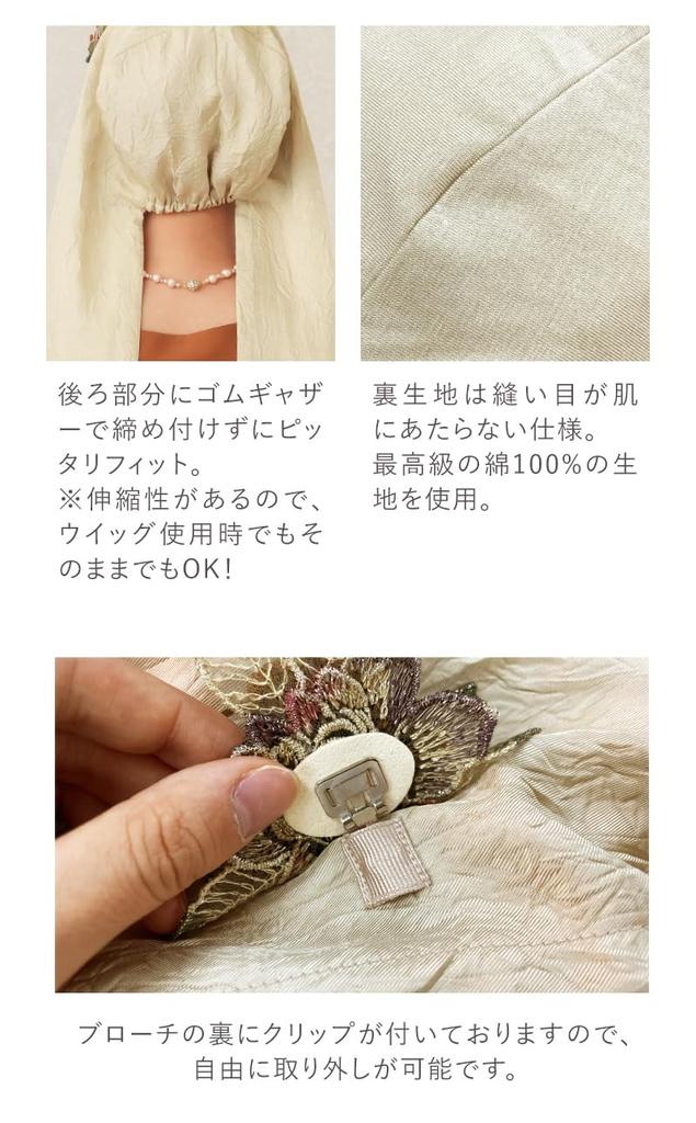 MY Medical Care Anticancer Magic LUXE Scarf Brooch Crinkle Material [KISS LIFE] Hat, Hat, Women's, Drug, Hat, Audrey, Shape, Included, (Beige)