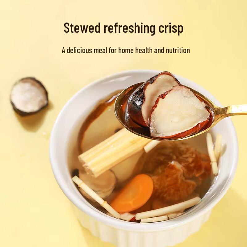 Dried Water Chestnut Slices (250g)