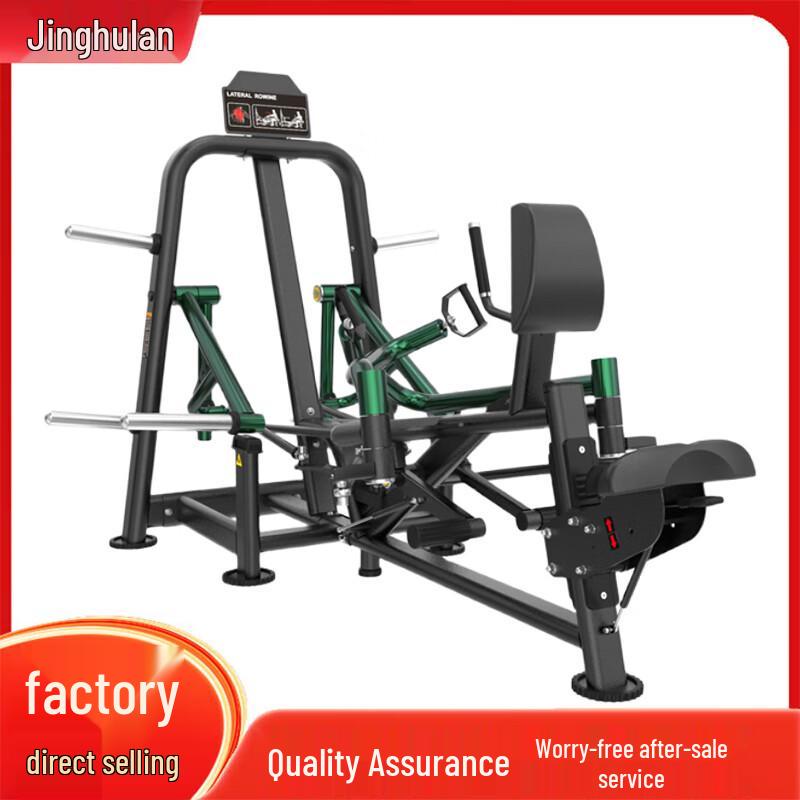 Jinghulian Strength Training Equipment