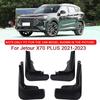 Для Jetour X70 PLUS - Автостайлинг ABS Автомобильные Брызговики Защита от Грязи Брызговики Передние Задние Крылья Автоаксессуары