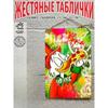 Скрудж Макдак Металлическая табличка с копилкой Винтажный мультяшный декор для стены 20x30 см Подарочный набор