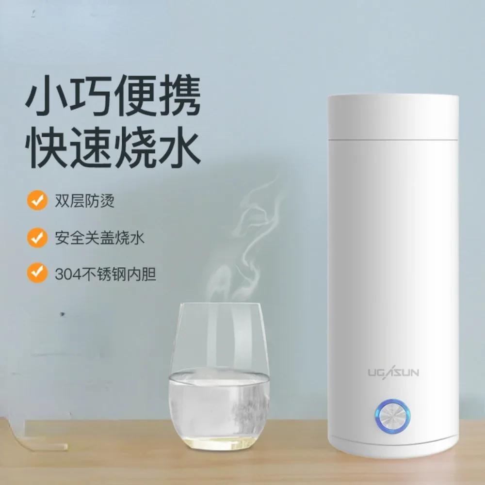 400 мл электрическая чашка маленькая портативная электрическая нагревательная чашка сохранение тепла интегрированный чайник автоматический мини-горшок для здоровья путешествия