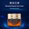 Крем для кожи вокруг глаз Estee Lauder Advanced Night Repair