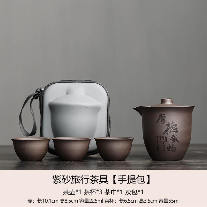 Outdoor one pot three cups tea set portable purple sand express cup light luxury travel teapot gift