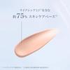 UV Expert Rose N 30 мл Солнцезащитный крем-основа под макияж UV Base BB крем LANCÔME Tone-Up SPF50+ PA++++