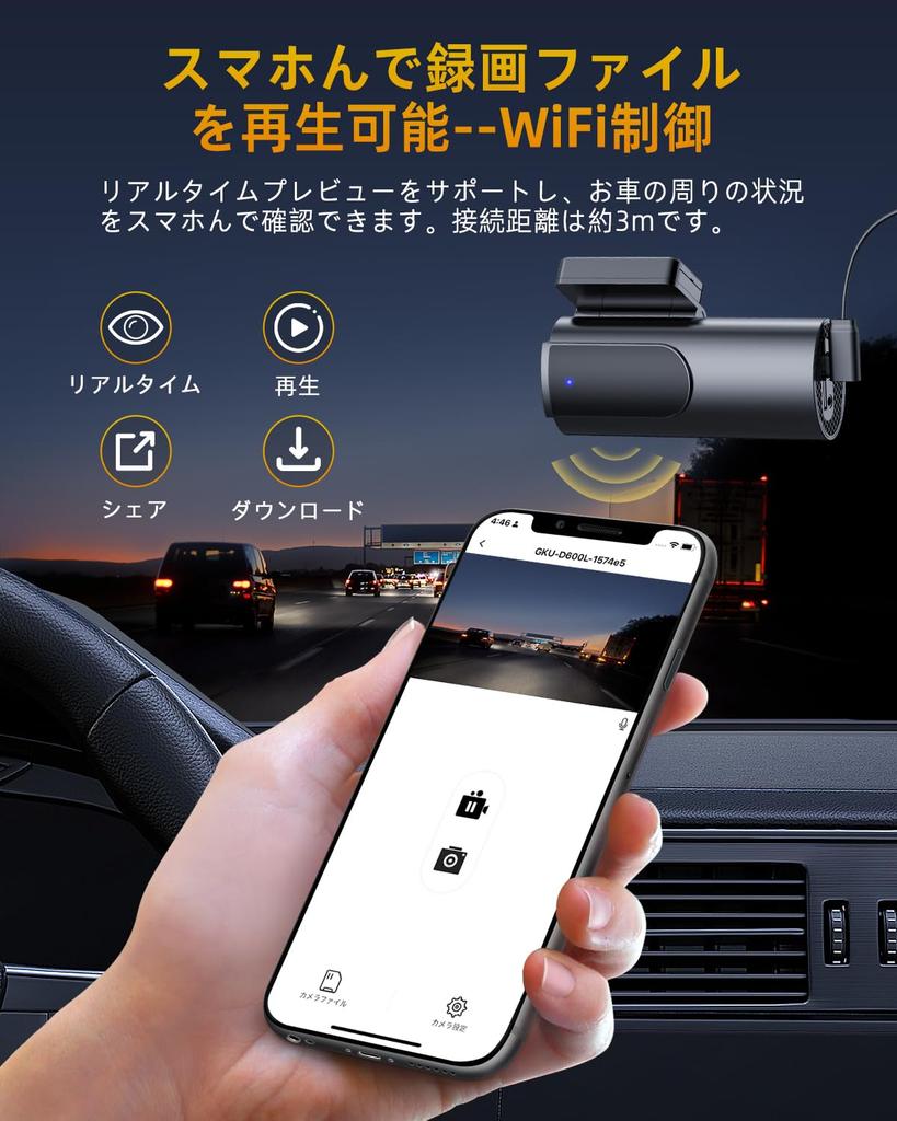 Видеорегистратор, 4K Автомобильная камера, Передняя и задняя камера, Маленький видеорегистратор, Wi-Fi в комплекте,