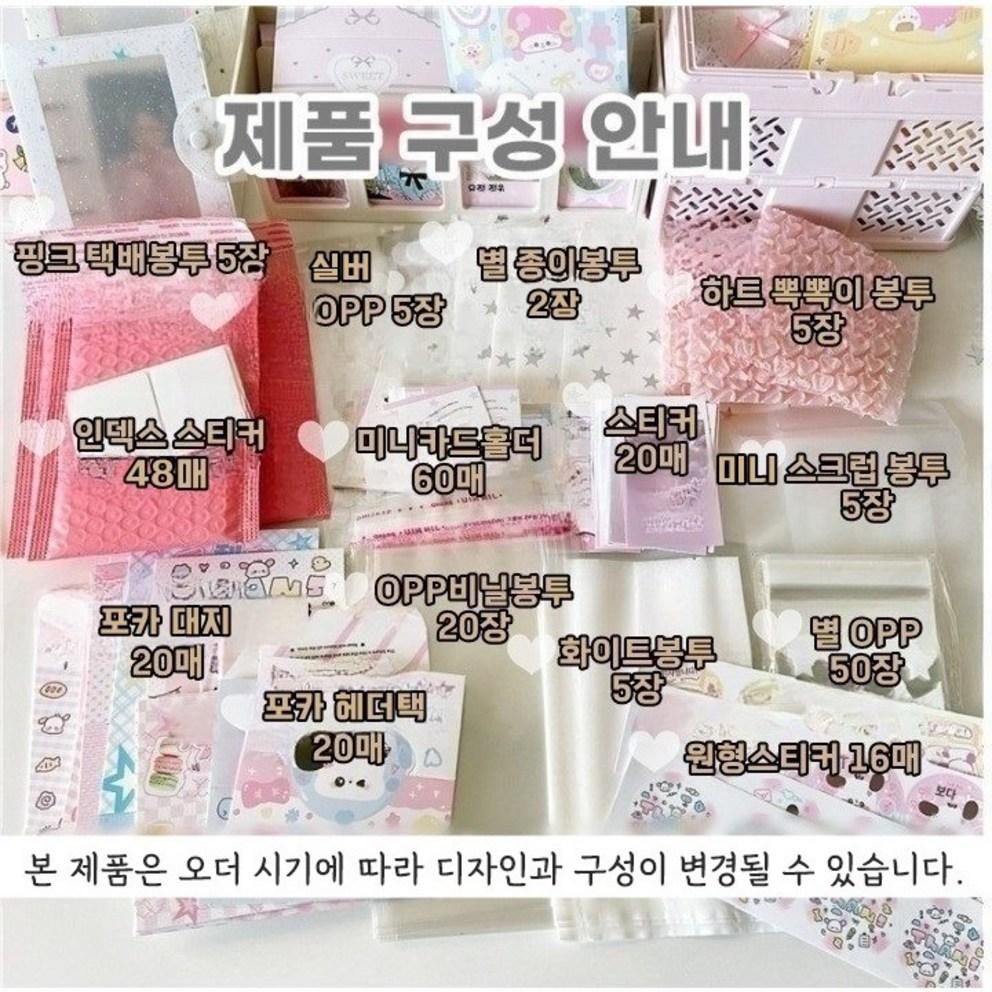 Набор упаковки для фотокарточек, эксклюзивный конверт-наклейка для фотокарточек, OPP-заголовок, товары для земли, ткань вельбоа, пакет для фотосессии