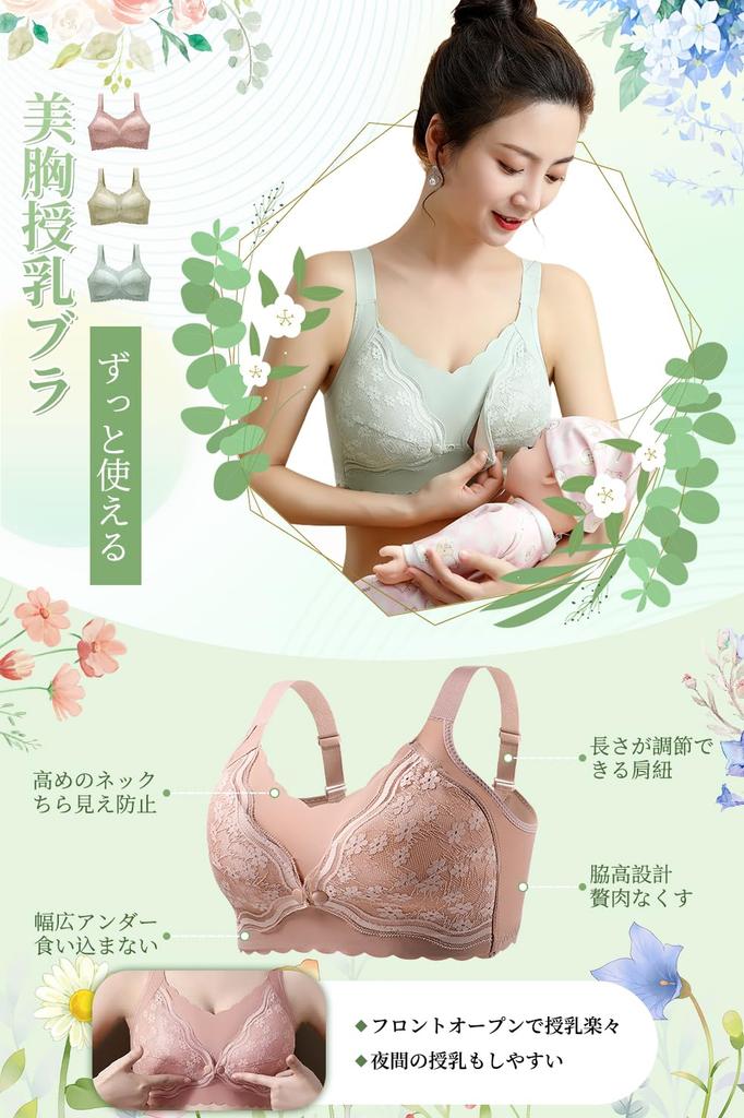 Nursing 1 Piece Front Opening Maternity Nursing Window Can Be Used Even After and No Stretch Easy To Put On and Take Nursing Large Size [veimia] Bra,