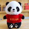 Panda Plush Toy With Pp Cotton Filling For Children And Collectors