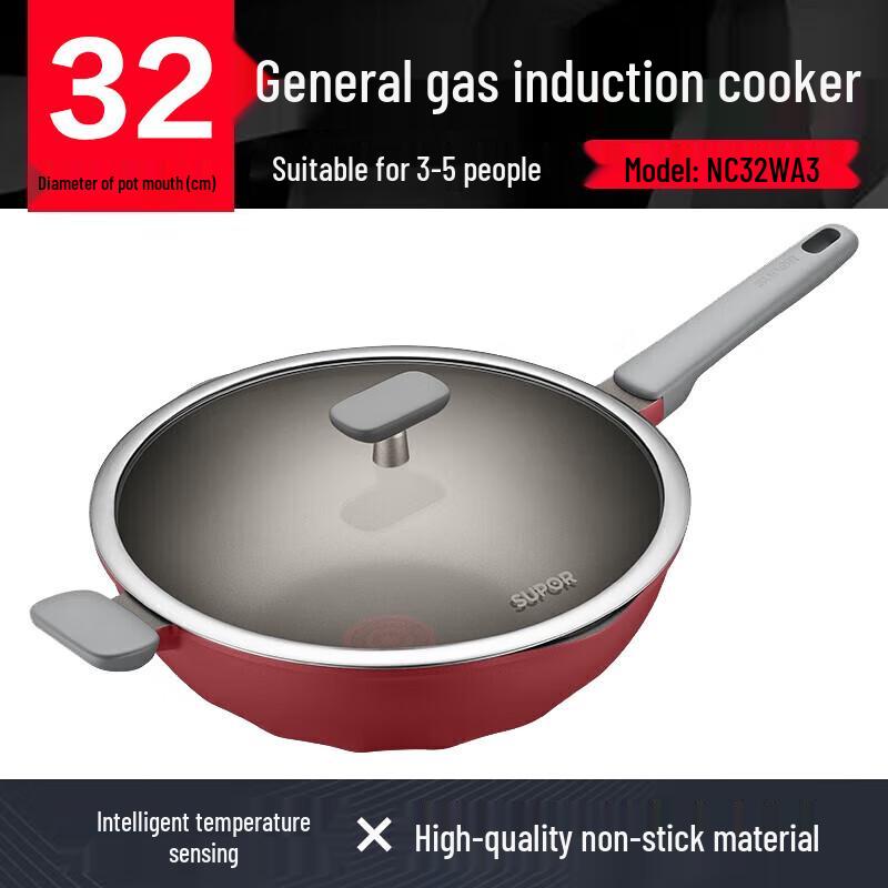 Supor Red Dot Titanium Non-stick Wok