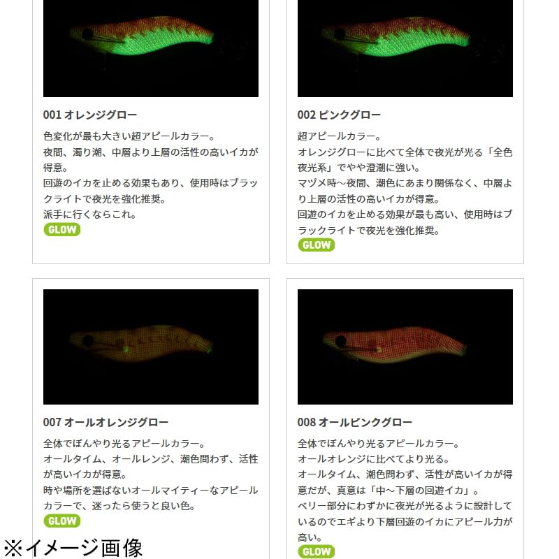 Yamashita NAORY Range B 008 All Pink Glow 1.5 (BASIC)