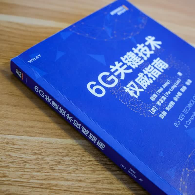 Authoritative Guide to 6G Key Technologies