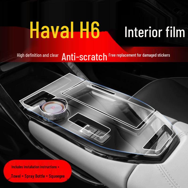Защитная пленка для салона Haval H6 третьего поколения: Рычаг переключения передач, Центральная консоль, Экран, Приборная панель.
