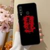 Japanese Martial Arts Judo Cover For Huawei P30 Lite P40 P20 P50 Pro Nova 5T P Smart 2019 Case For Honor 50 10i 8X