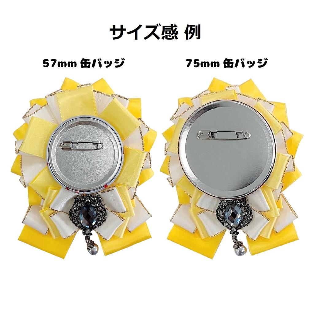 G.triGer Magnet Ita Rosette Vol.5 /BK Black for 57mm Can Badges