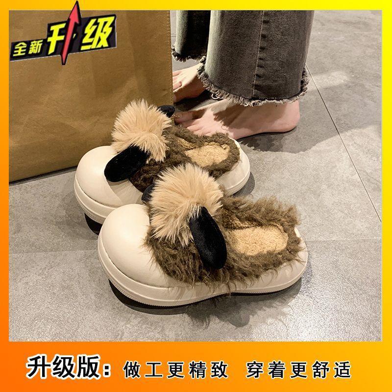 Height-increasing non-slip bag head slippers women's autumn and winter new fashionable versatile thick-bottomed warm cotton slippers women