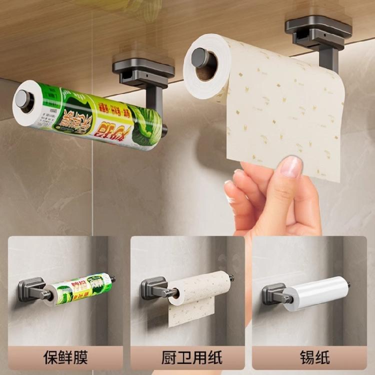 Wall Mounted Paper Towel Holder Modern Suction Cup Designs Paper Towel Dispenser Rack for Home Storage Solution
