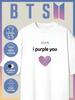 Свободная футболка с принтом BTS - Я фиолетовый тебя