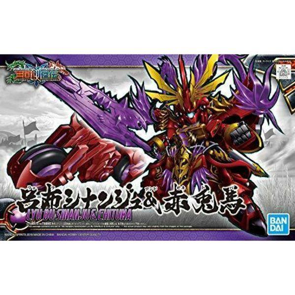 BANDAI Lyu Bu Sinanju & Chituma SD Gundam Model Kits NEW from Japan